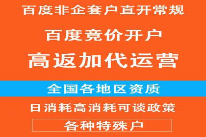 竞价推广实战经验：案例分享与总结