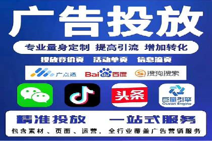 竞价推广如何助力中小企业快速发展